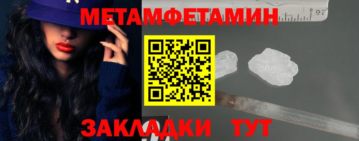Амфетамин Premium  Amphetamine  Александров  Вход с VPN 