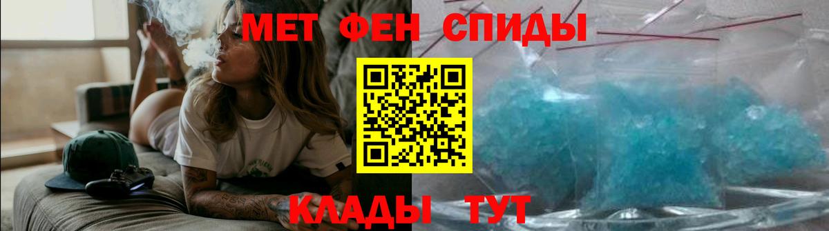 Амфетамин 98% Александров