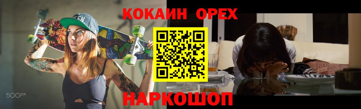 Cocaine 97% Александров