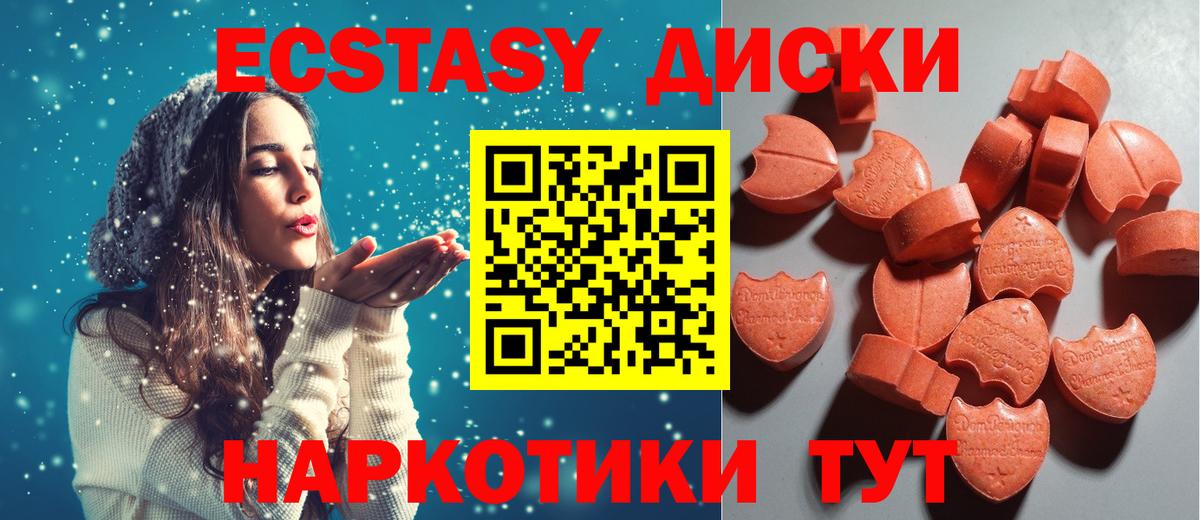 ЭКСТАЗИ Cube Александров