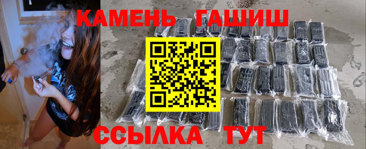 где купить наркоту  ГАШ убойный  Вход с VPN  Гашиш убойный  Александров 