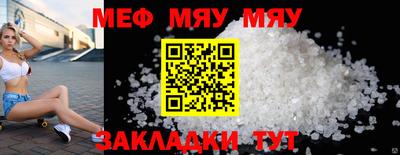 дмт Абинск