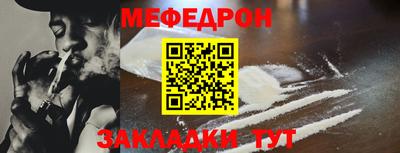 mdpv Азнакаево
