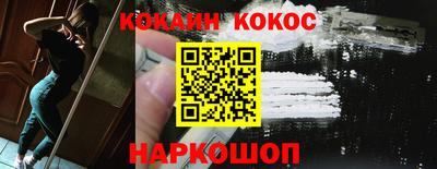 гашиш Абакан