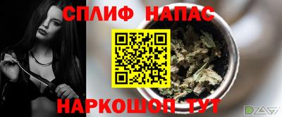 гашиш Абакан
