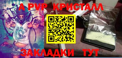 гашиш Абакан