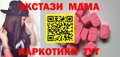 дмт Абинск