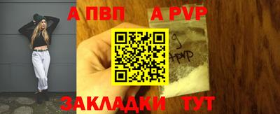 mdpv Азнакаево