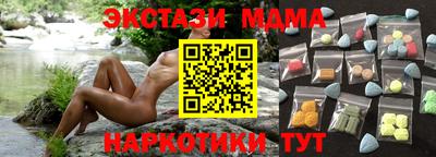 дмт Абинск