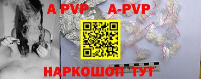 mdpv Азнакаево