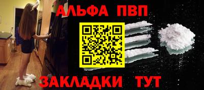 mdpv Азнакаево