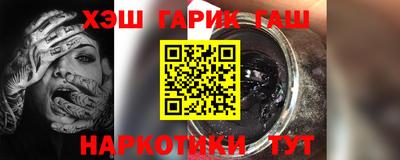 гашиш Абакан
