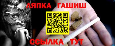 гашиш Абакан
