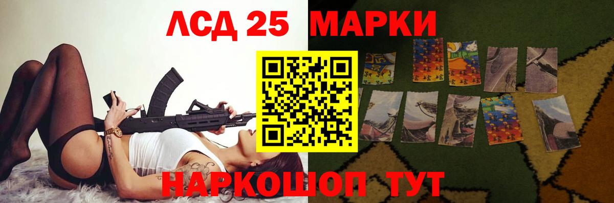 ЛСД экстази ecstasy  Лсд 25 экстази ecstasy  LSD-25 экстази  Александров  Вход с VPN 