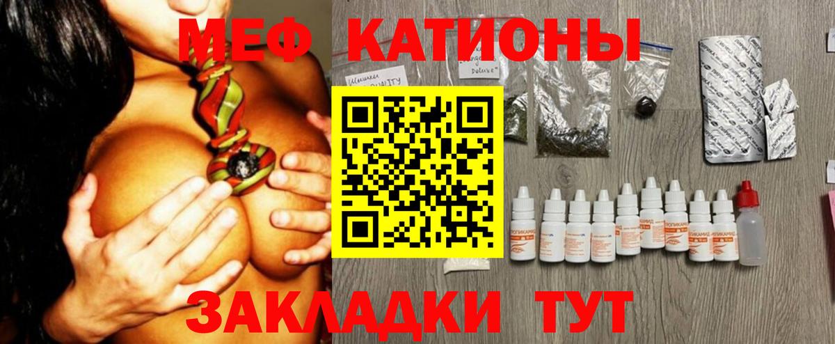 Мефедрон 4 MMC  Мефедрон мука  МЕФ  Александров  Вход с VPN 