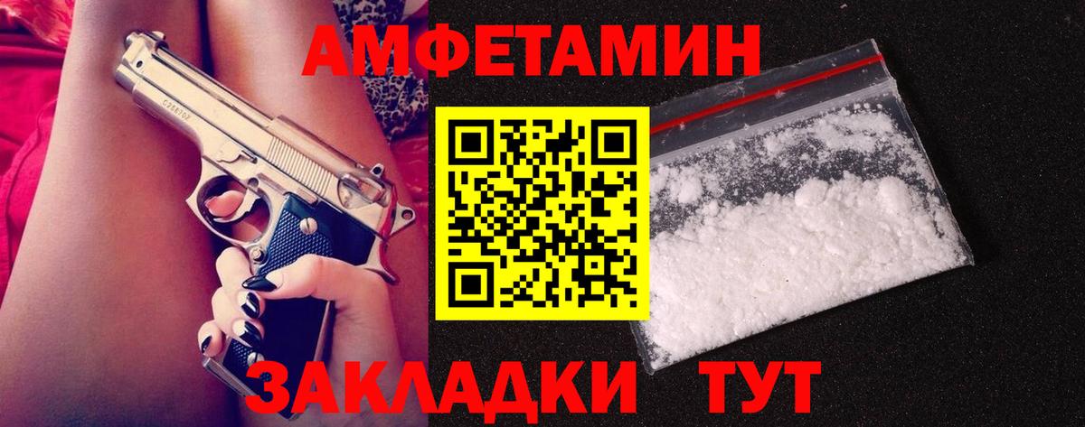 Александров  МЕТАМФЕТАМИН кристалл  МЕТАМФЕТАМИН кристалл  Вход с VPN 