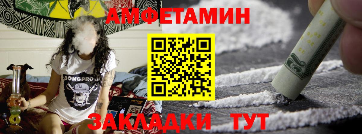 Первитин пудра Александров