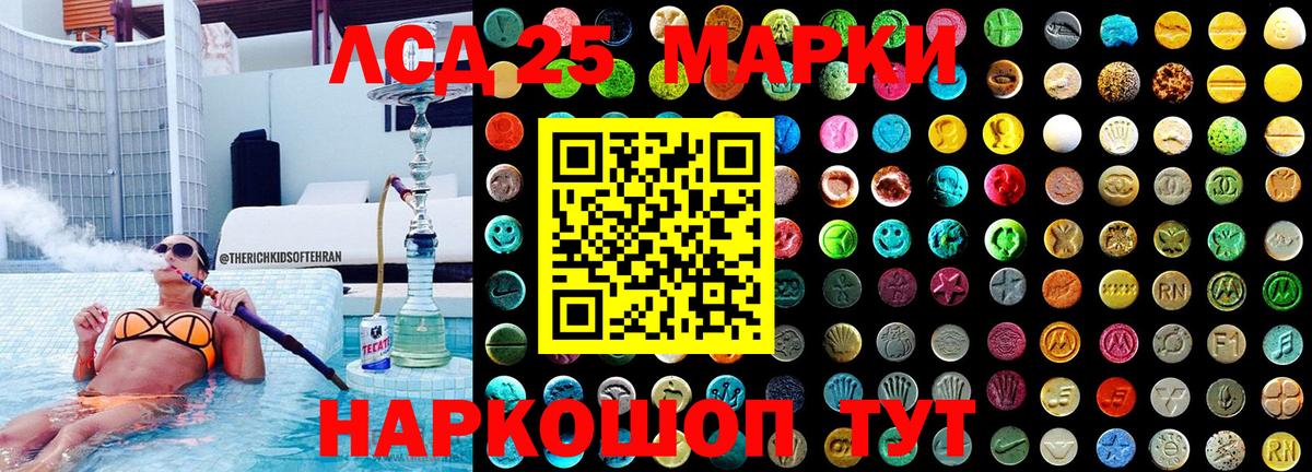 Марки NBOMe 1,5мг Александров